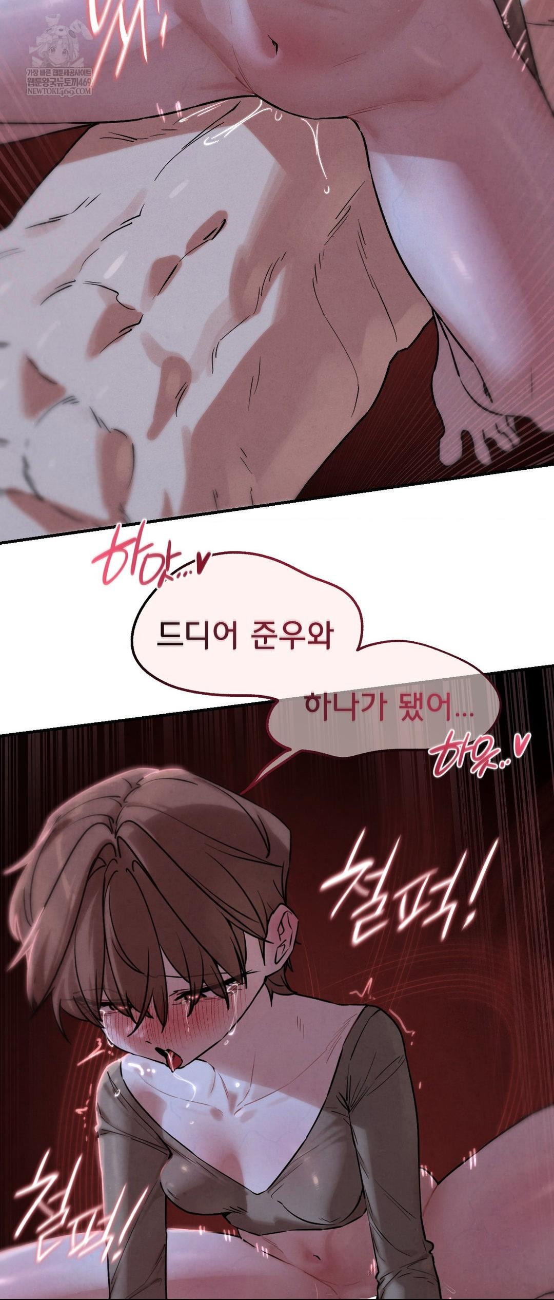 Seniors of Class 5 Raw - Chapter 131 Page 61