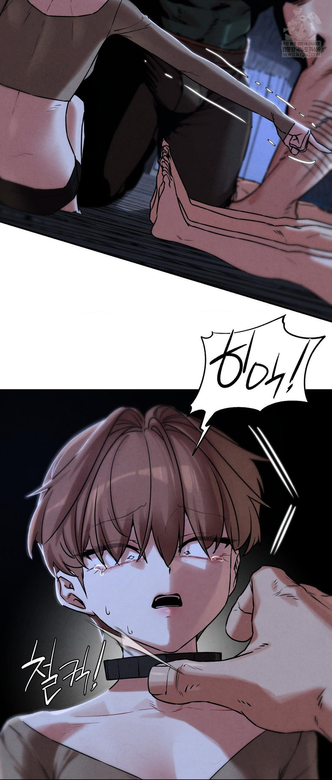 Seniors of Class 5 Raw - Chapter 132 Page 17