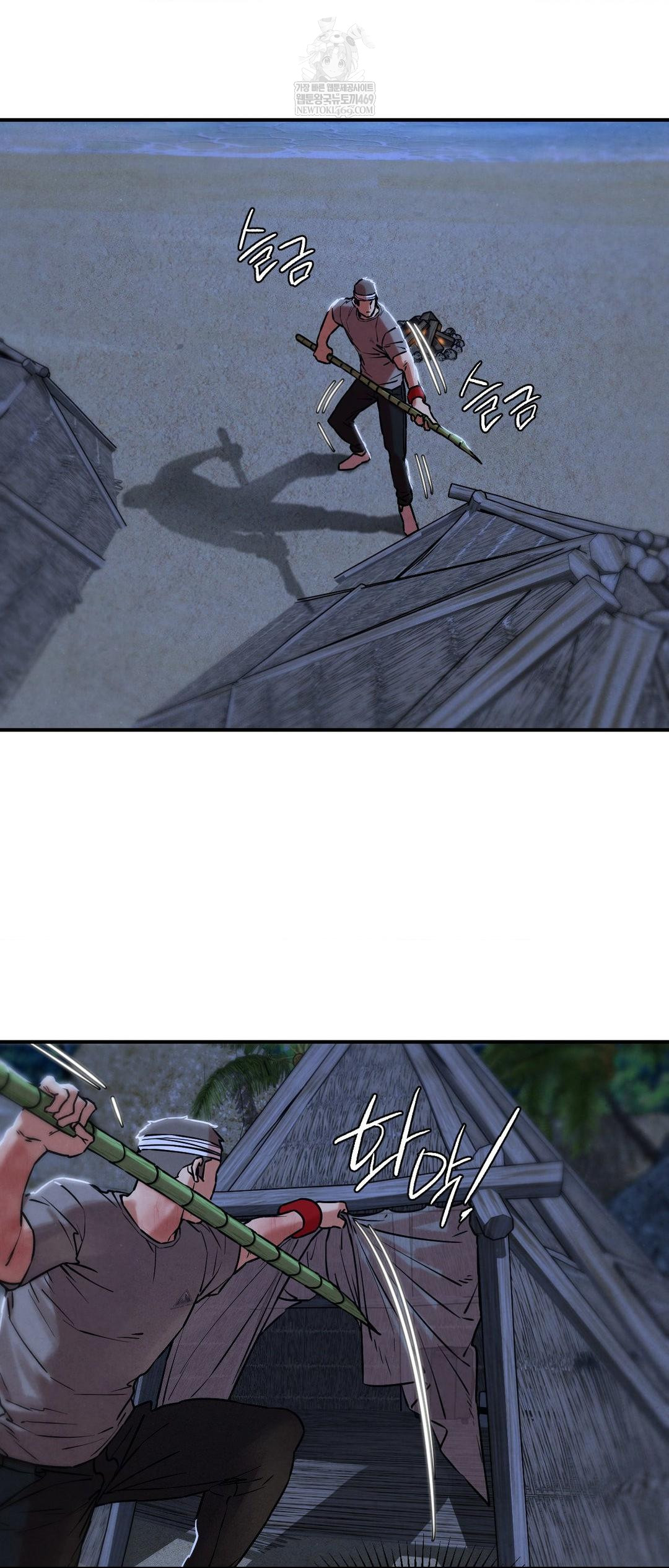 Seniors of Class 5 Raw - Chapter 132 Page 24