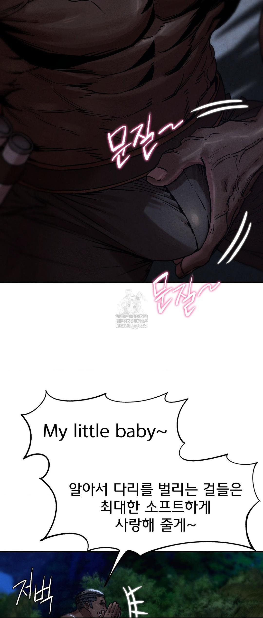 Seniors of Class 5 Raw - Chapter 132 Page 40