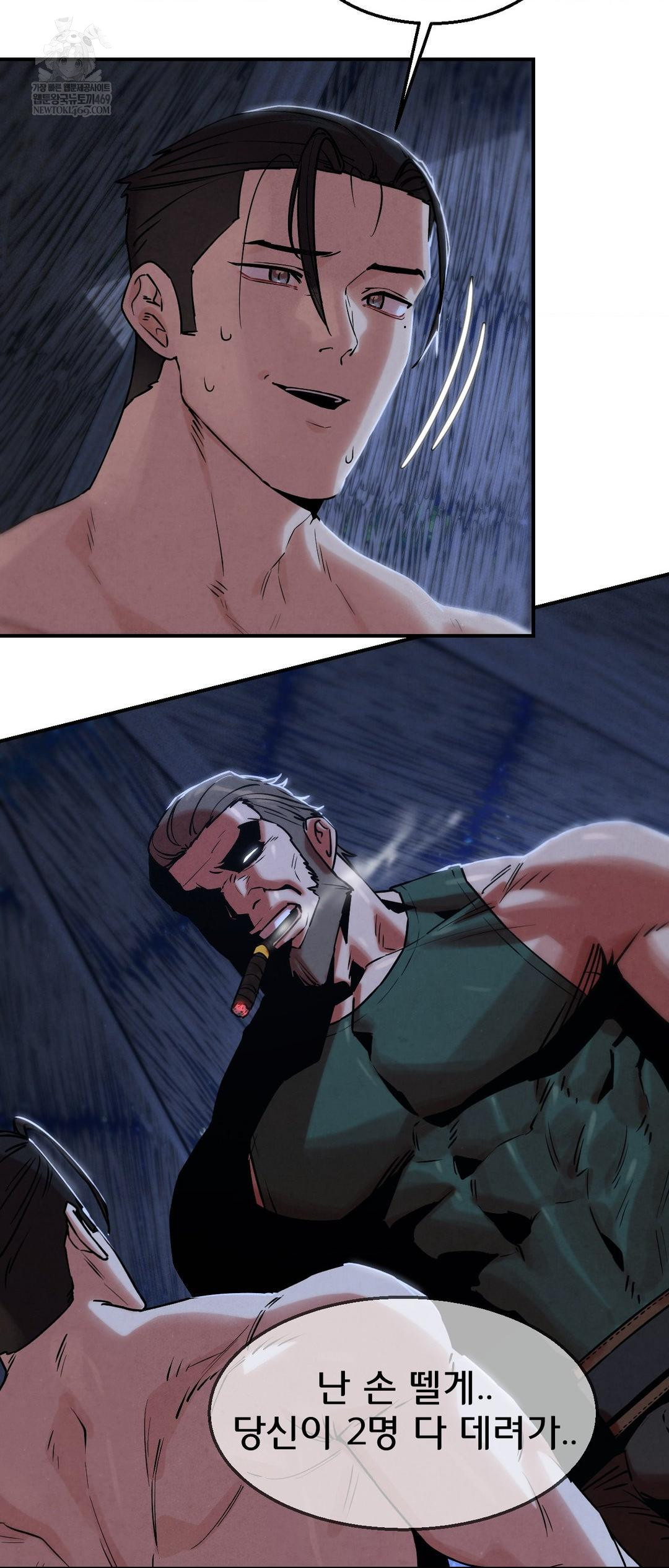 Seniors of Class 5 Raw - Chapter 132 Page 9