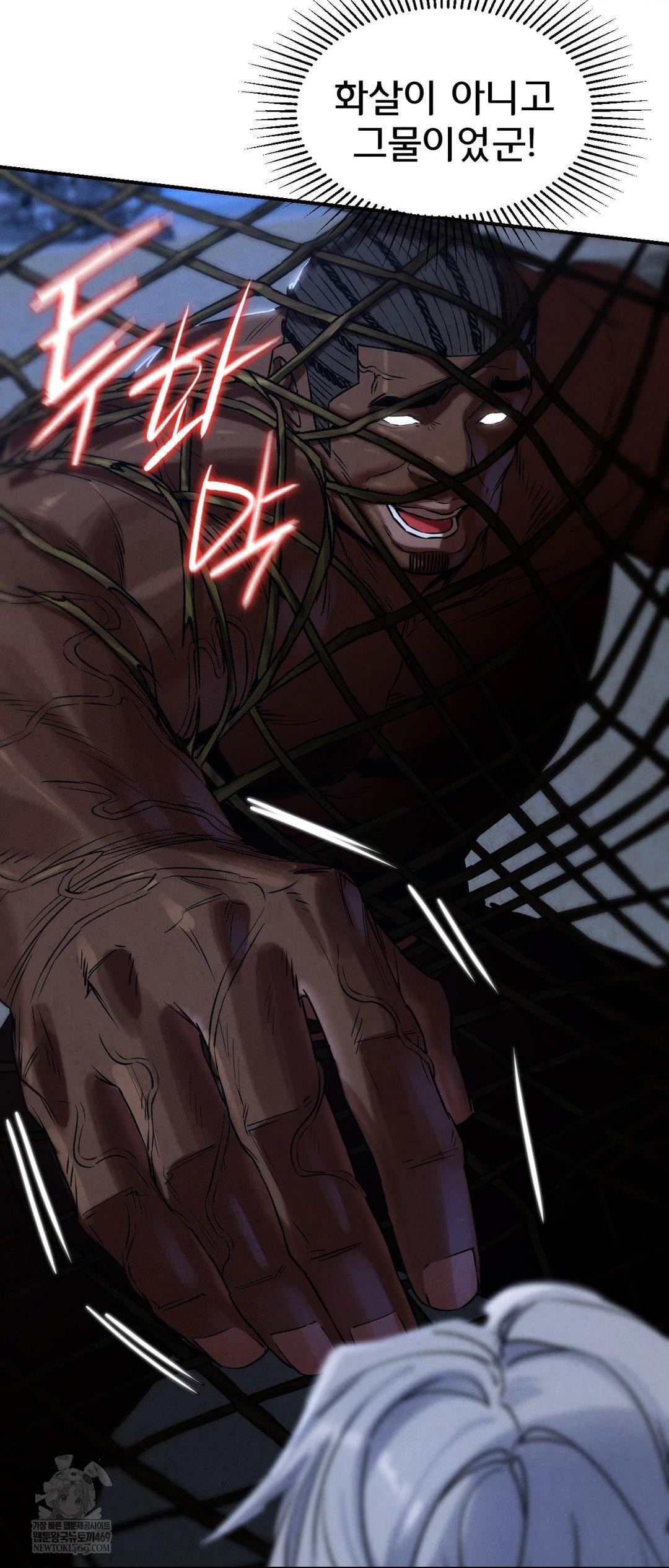 Seniors of Class 5 Raw - Chapter 134 Page 14