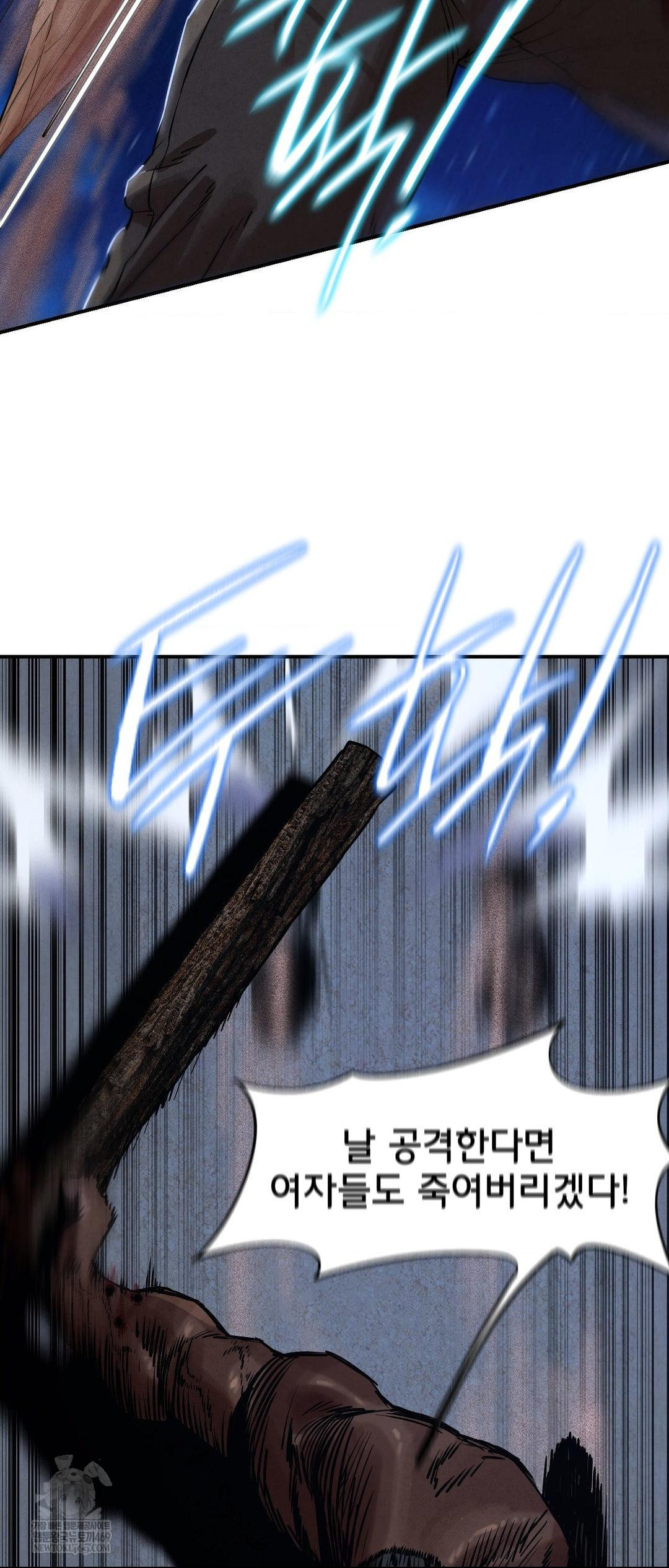 Seniors of Class 5 Raw - Chapter 134 Page 38