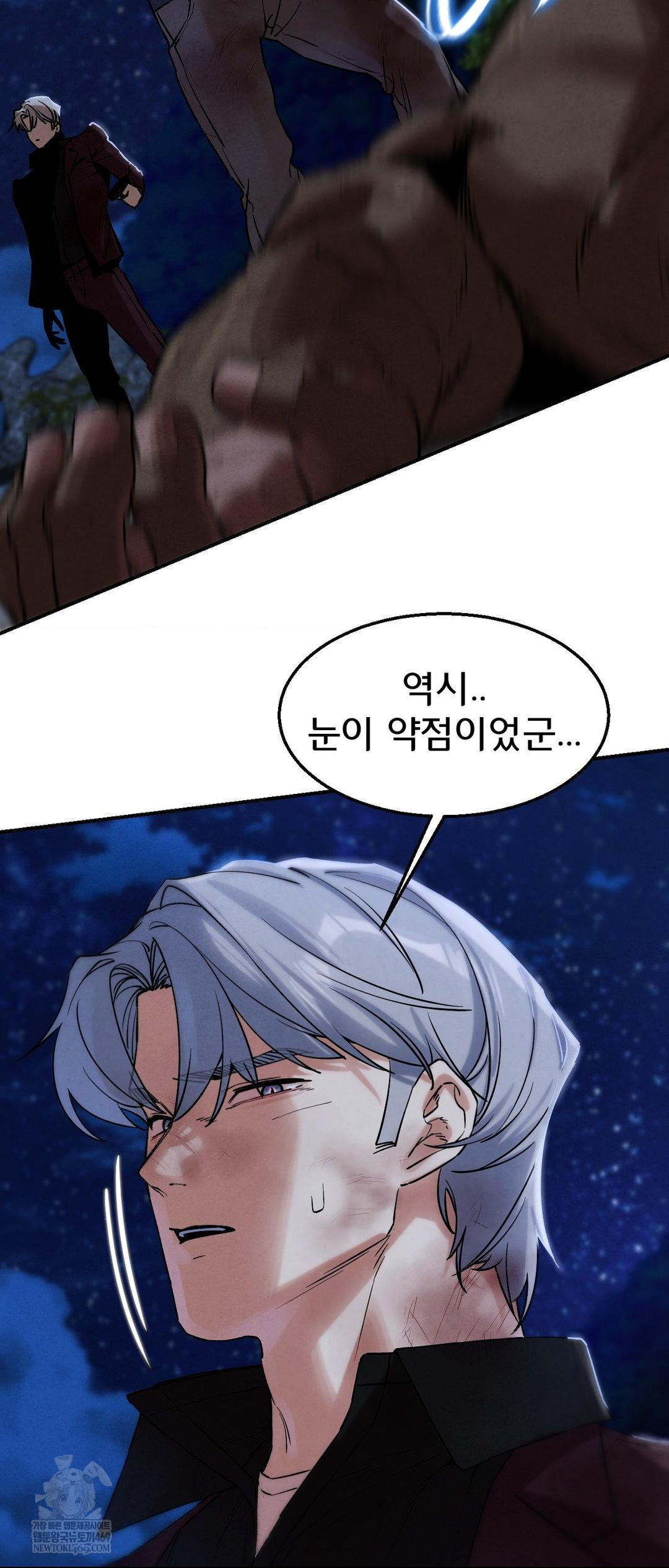 Seniors of Class 5 Raw - Chapter 134 Page 61