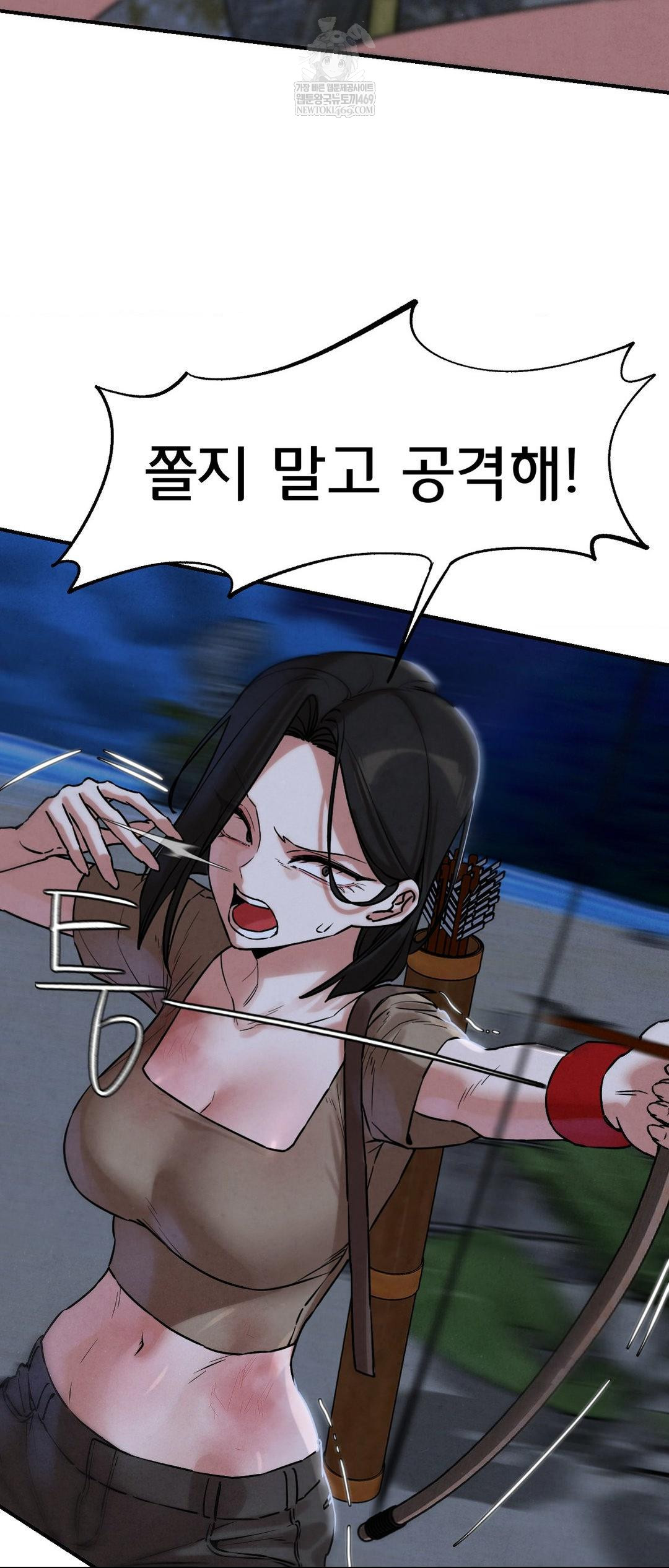 Seniors of Class 5 Raw - Chapter 135 Page 15