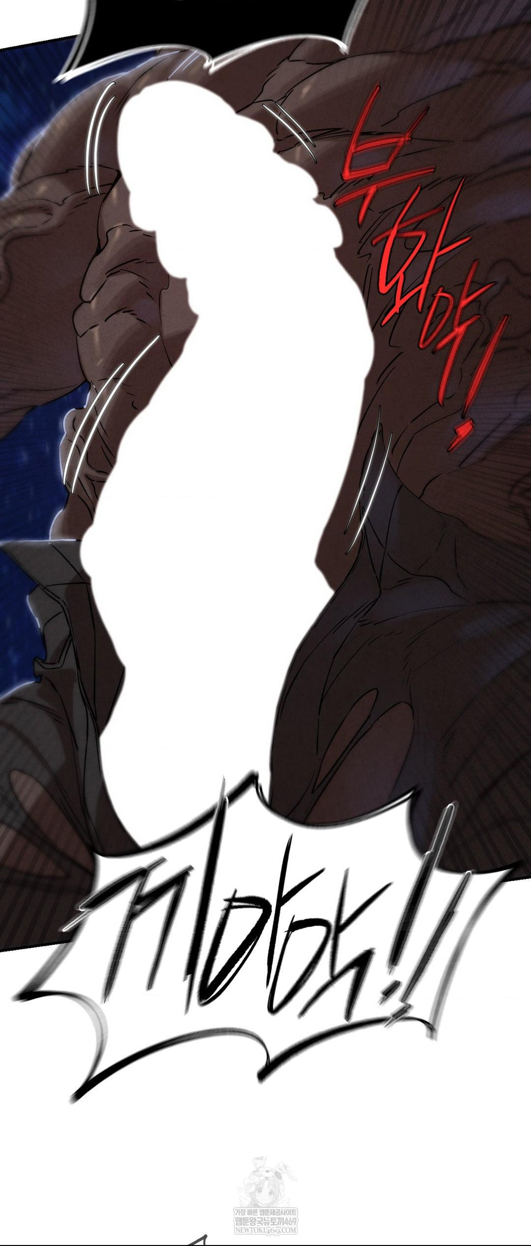 Seniors of Class 5 Raw - Chapter 135 Page 27