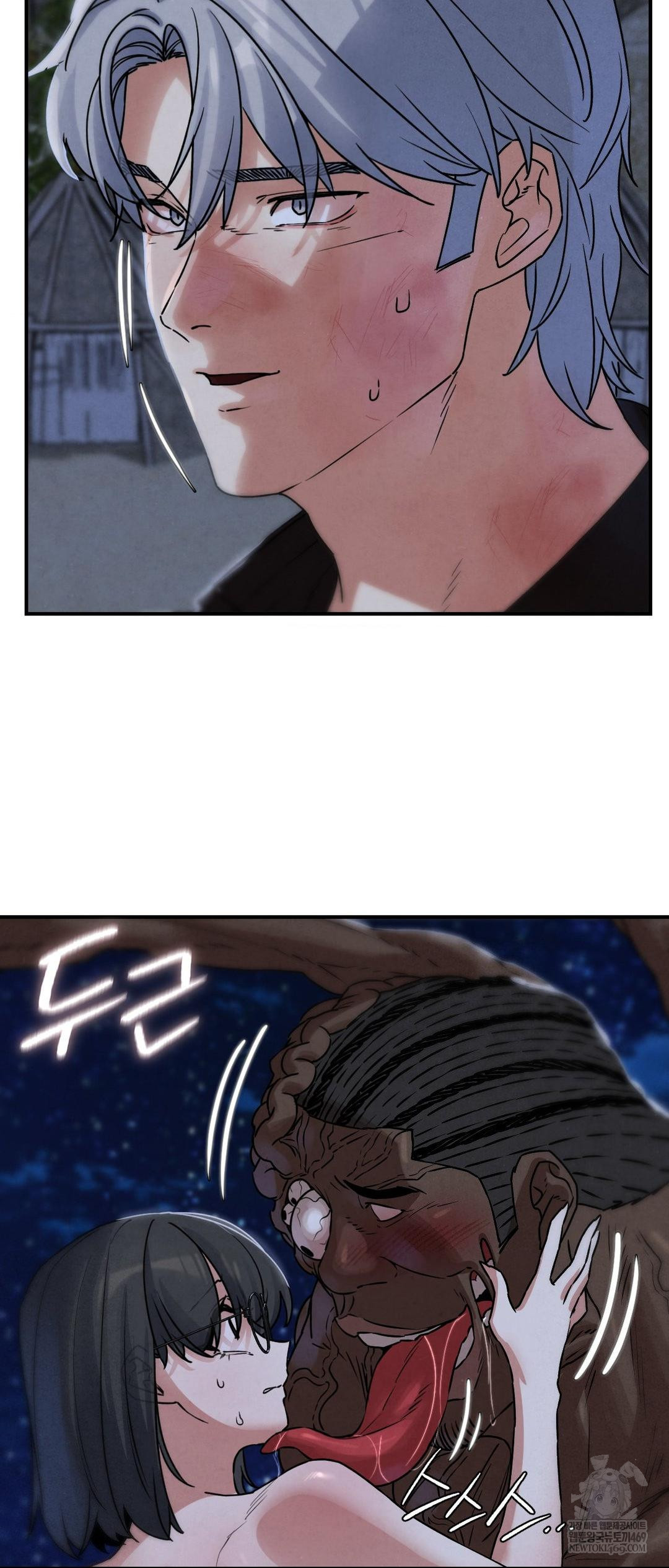 Seniors of Class 5 Raw - Chapter 136 Page 42