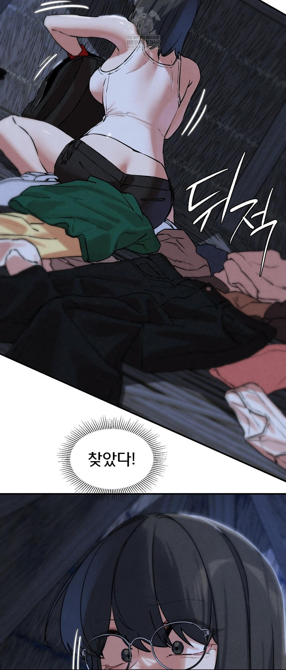 Seniors of Class 5 Raw - Chapter 136 Page 8