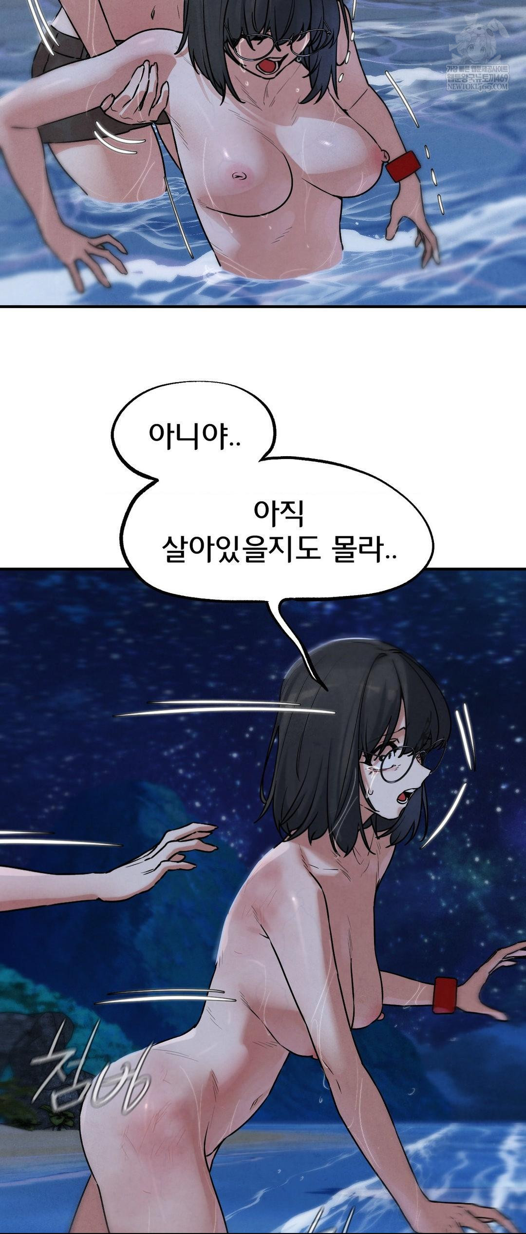 Seniors of Class 5 Raw - Chapter 137 Page 29