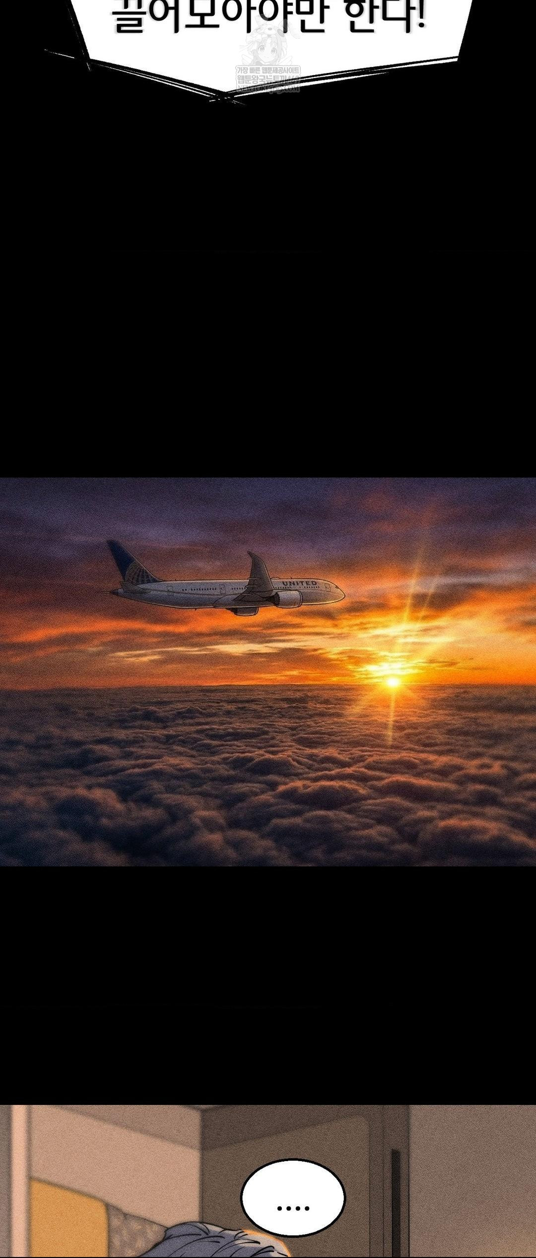 Seniors of Class 5 Raw - Chapter 138 Page 26