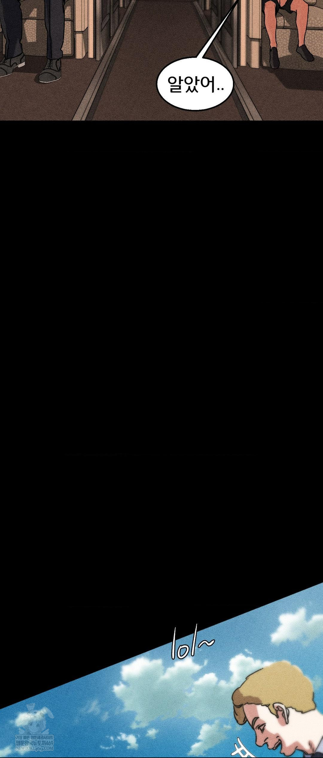 Seniors of Class 5 Raw - Chapter 138 Page 30