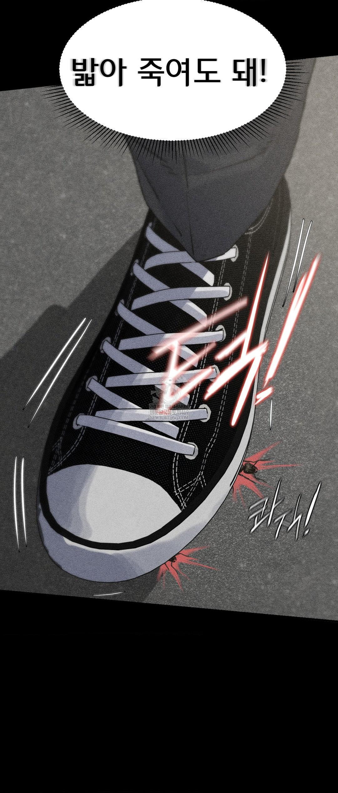 Seniors of Class 5 Raw - Chapter 138 Page 37