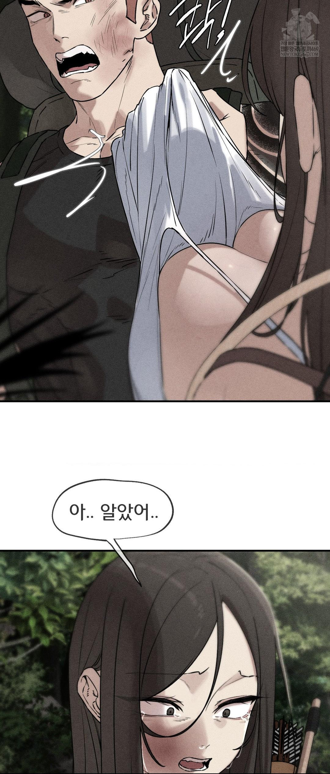 Seniors of Class 5 Raw - Chapter 138 Page 4