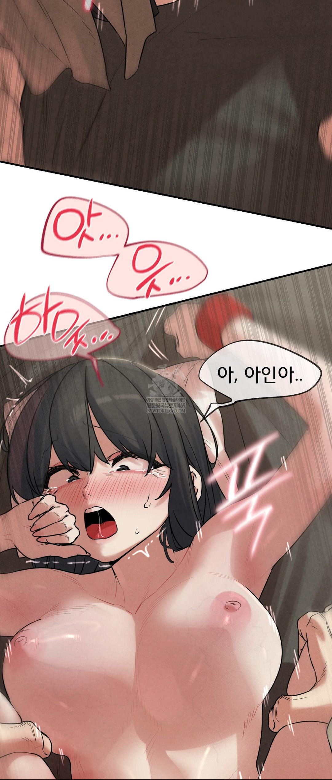 Seniors of Class 5 Raw - Chapter 138 Page 49