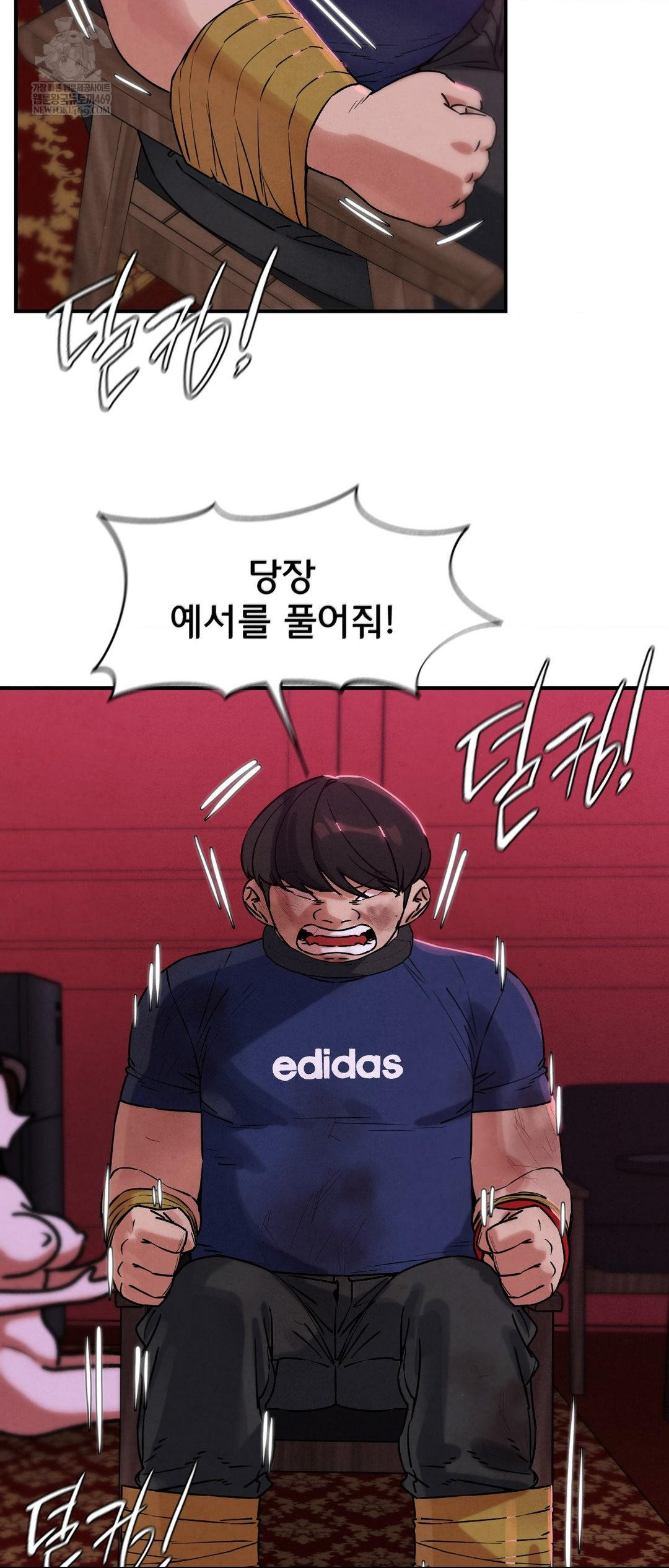 Seniors of Class 5 Raw - Chapter 139 Page 8