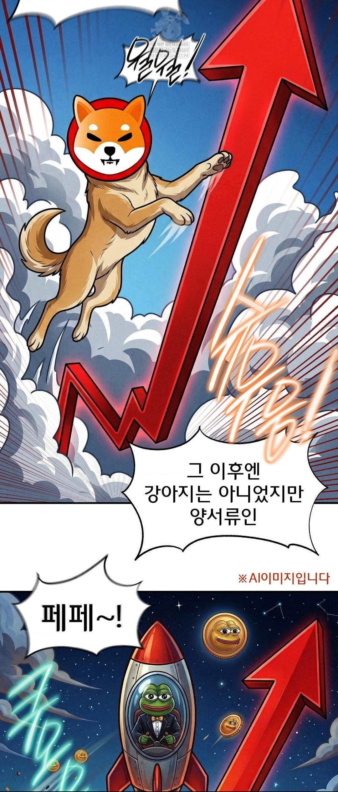 Seniors of Class 5 Raw - Chapter 139 Page 26