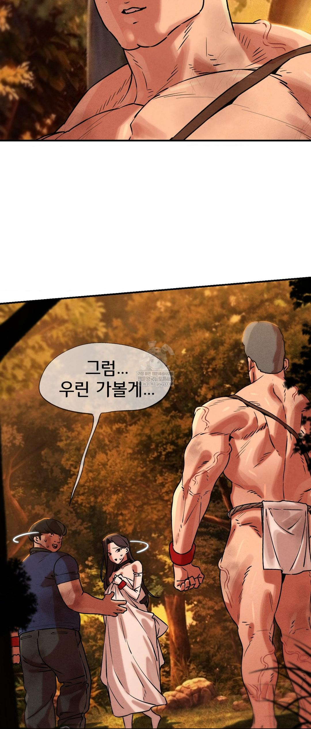 Seniors of Class 5 Raw - Chapter 141 Page 18