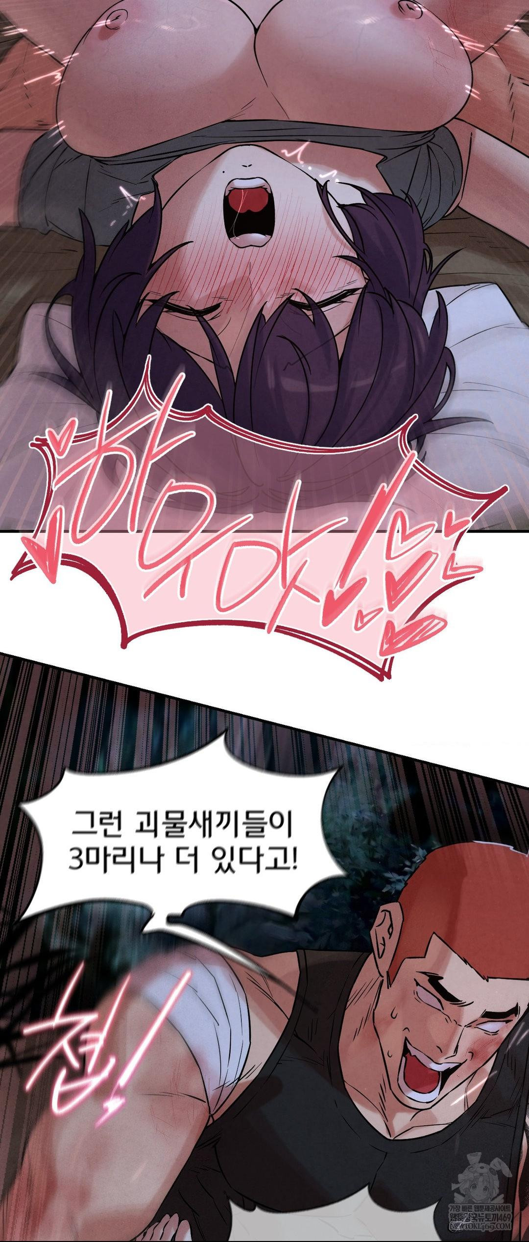 Seniors of Class 5 Raw - Chapter 141 Page 40