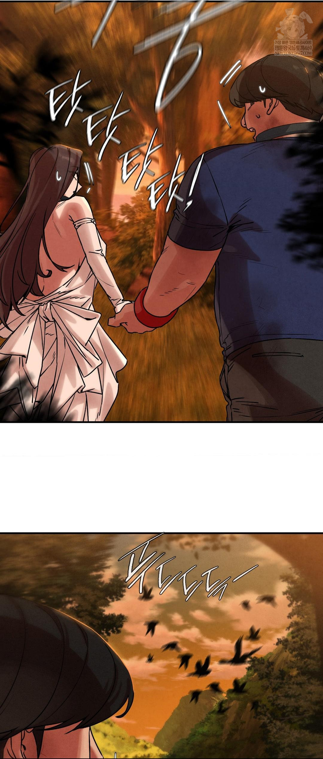 Seniors of Class 5 Raw - Chapter 141 Page 8