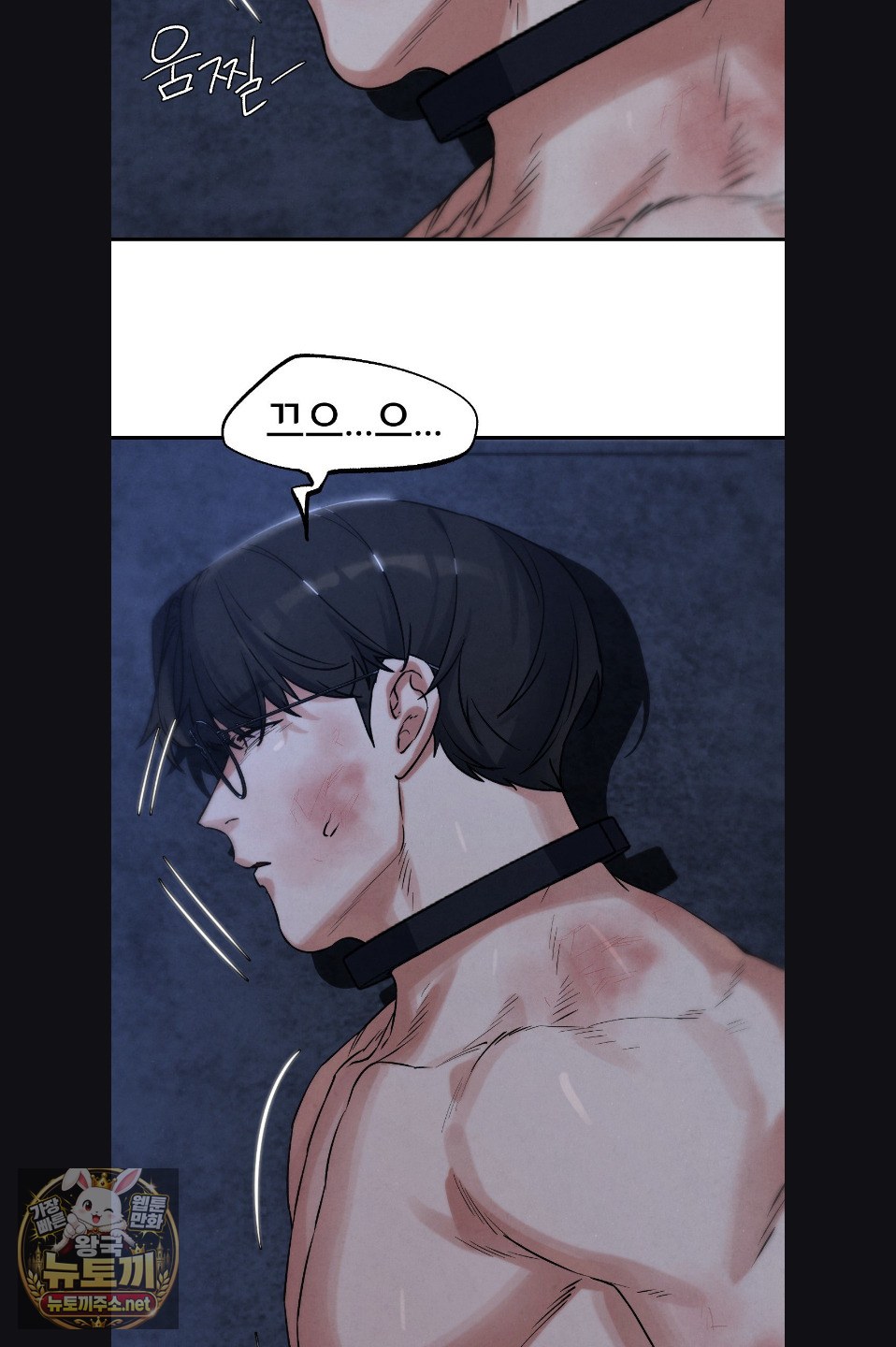 Seniors of Class 5 Raw - Chapter 142 Page 37