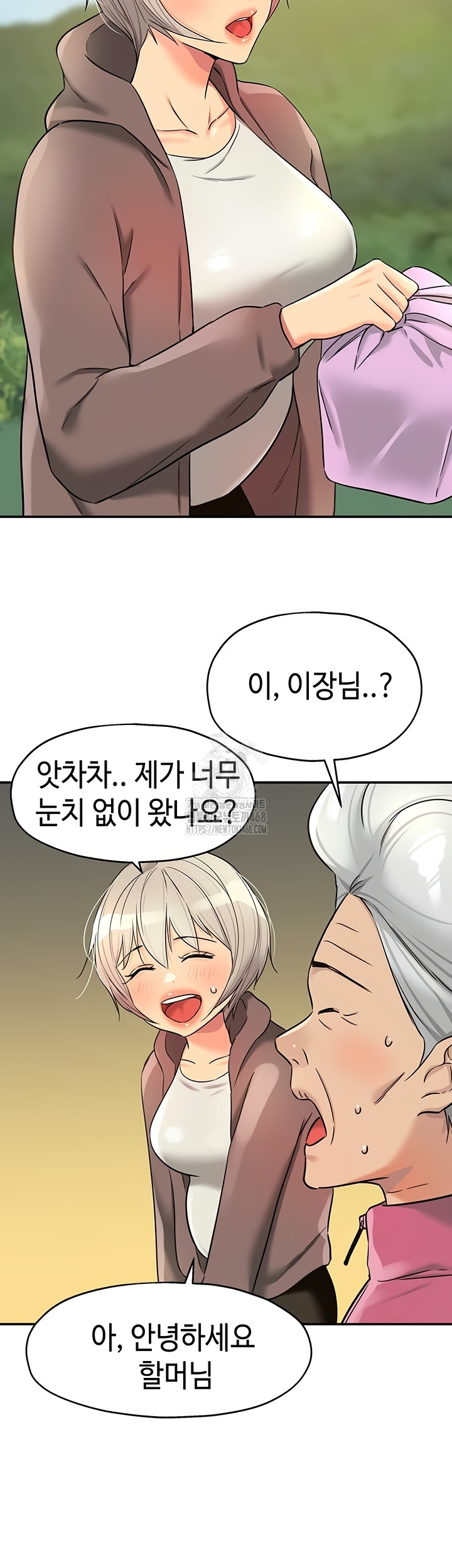 The Shop of Pleasure Raw - Chapter 145 Page 30