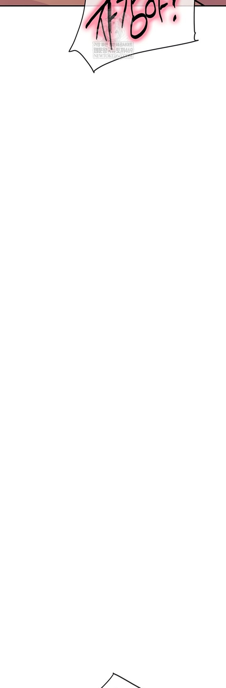 The Shop of Pleasure Raw - Chapter 148 Page 29