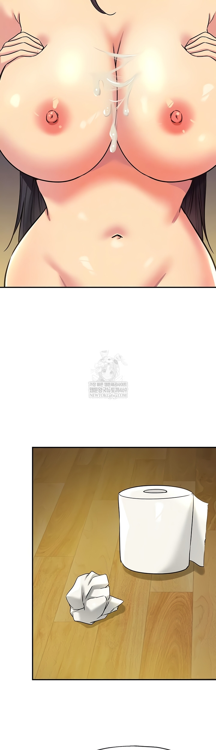 The Shop of Pleasure Raw - Chapter 148 Page 9