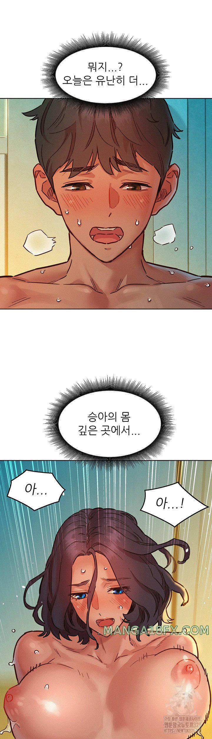 Friendship to Love Raw - Chapter 70 Page 28