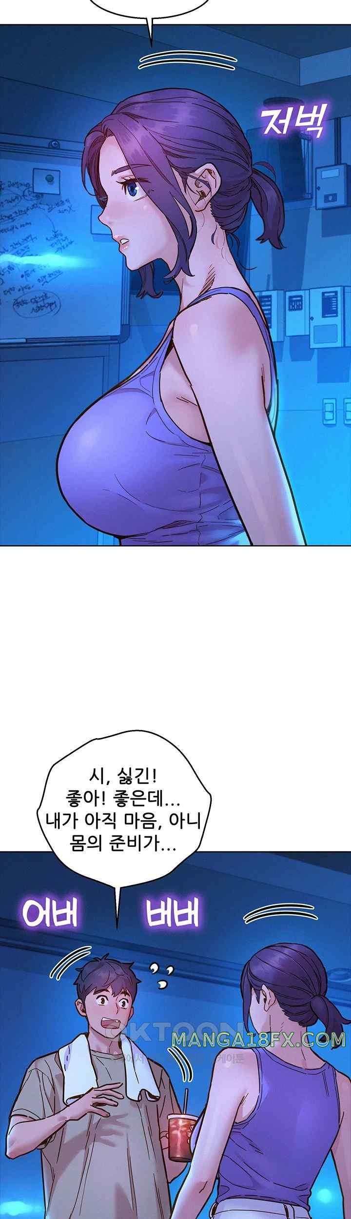 Friendship to Love Raw - Chapter 80 Page 3