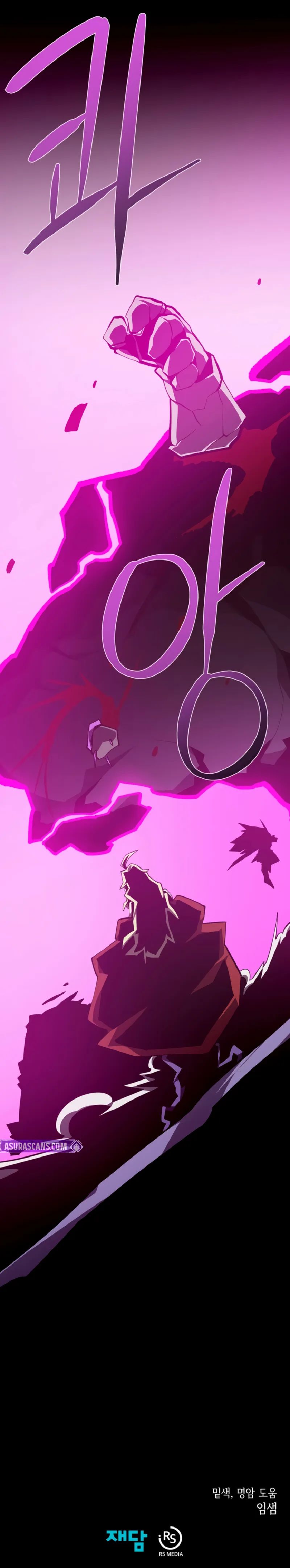 Dungeon Odyssey - Chapter 148 Page 10