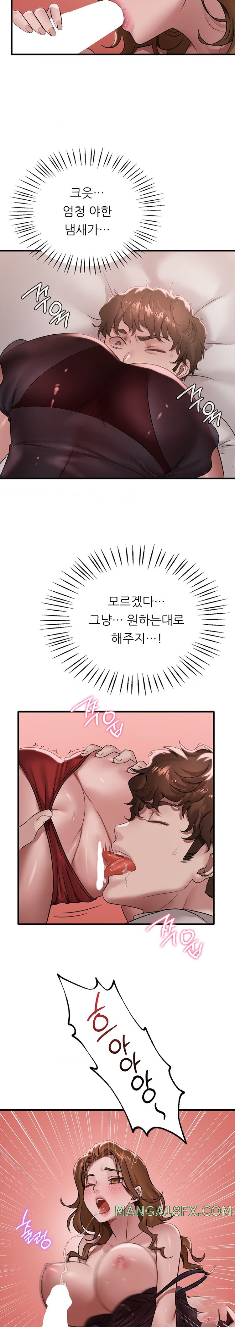 She Wants to Get Drunk Raw - Chapter 67 Page 10