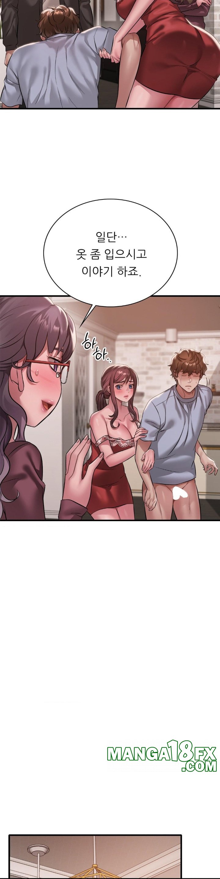 She Wants to Get Drunk Raw - Chapter 95 Page 27