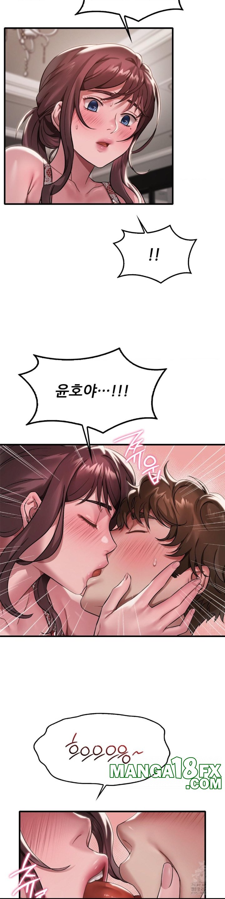 She Wants to Get Drunk Raw - Chapter 95 Page 5