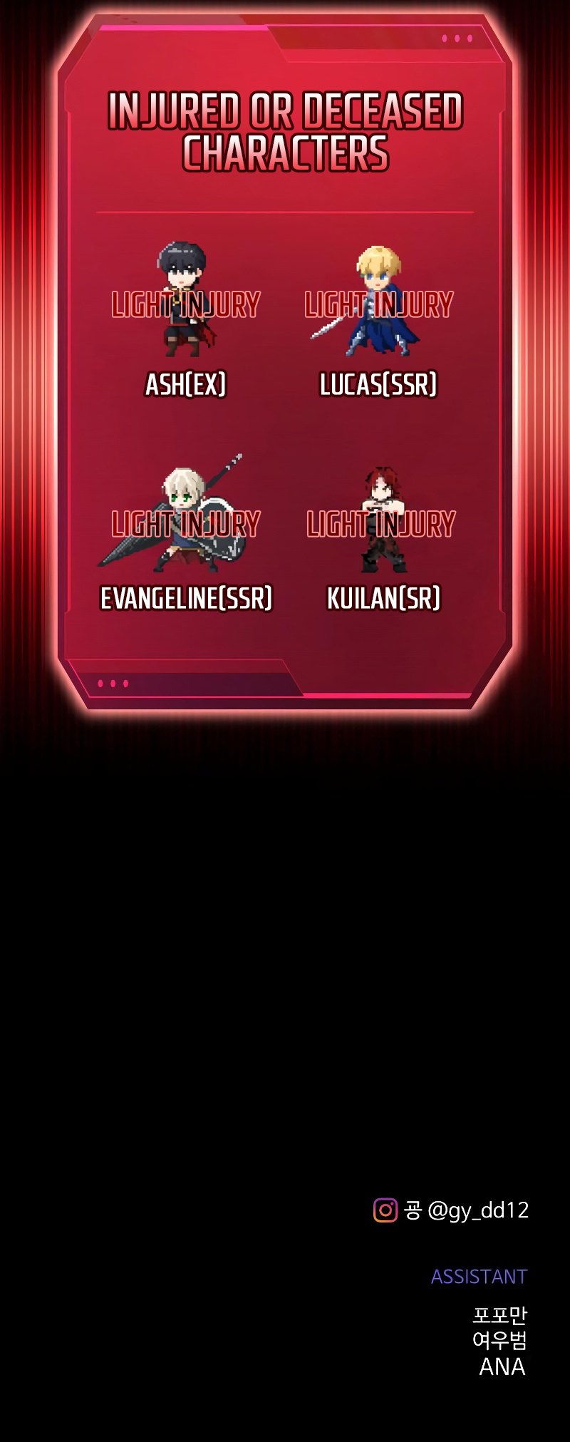 Tyrant of the Tower Defense Game - Chapter 149 Page 14