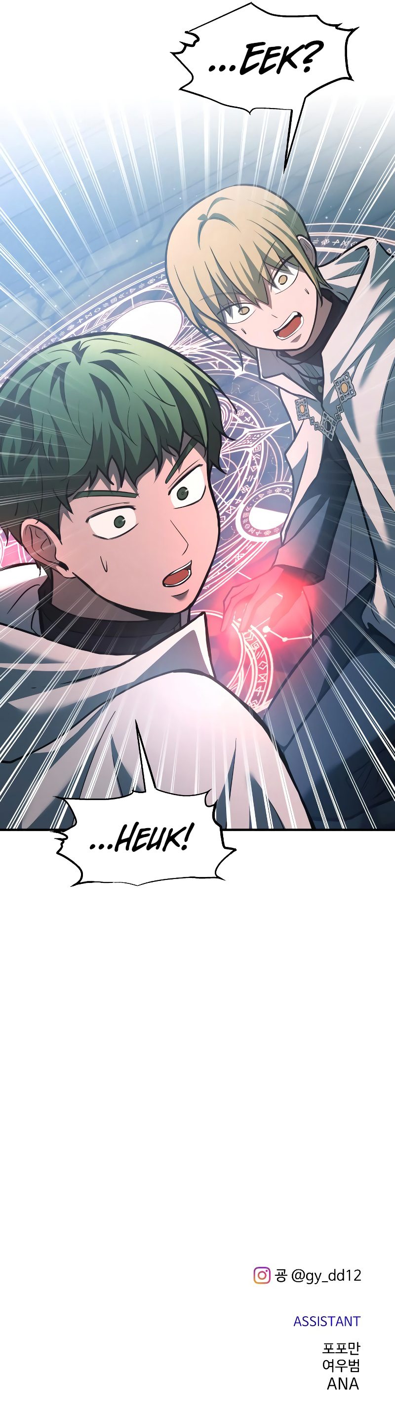 Tyrant of the Tower Defense Game - Chapter 161 Page 12