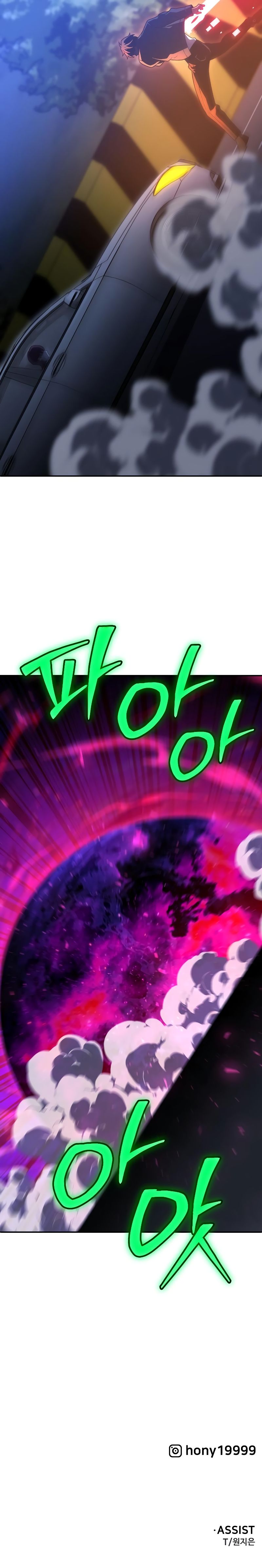 I Used to be a Boss - Chapter 125 Page 17