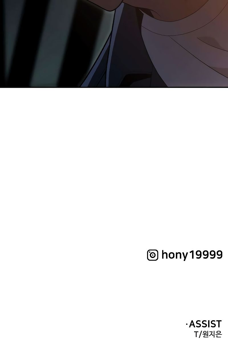 I Used to be a Boss - Chapter 126 Page 17