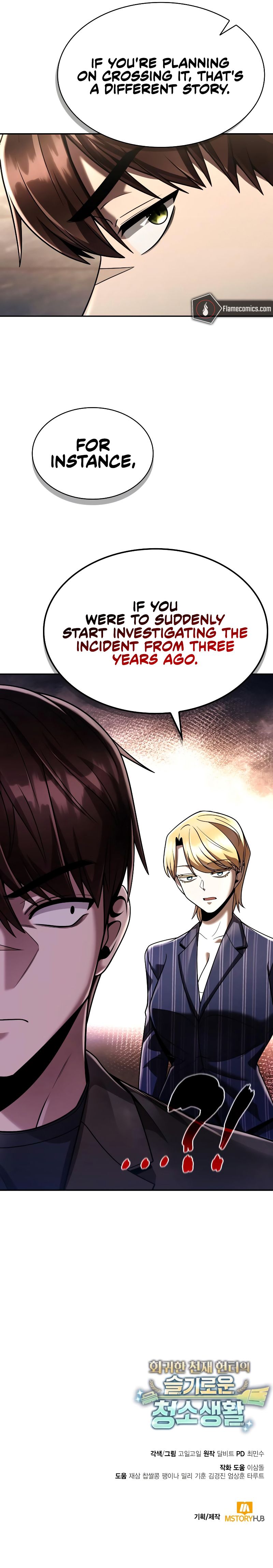 Clever Cleaning Life Of The Returned Genius Hunter - Chapter 130 Page 17