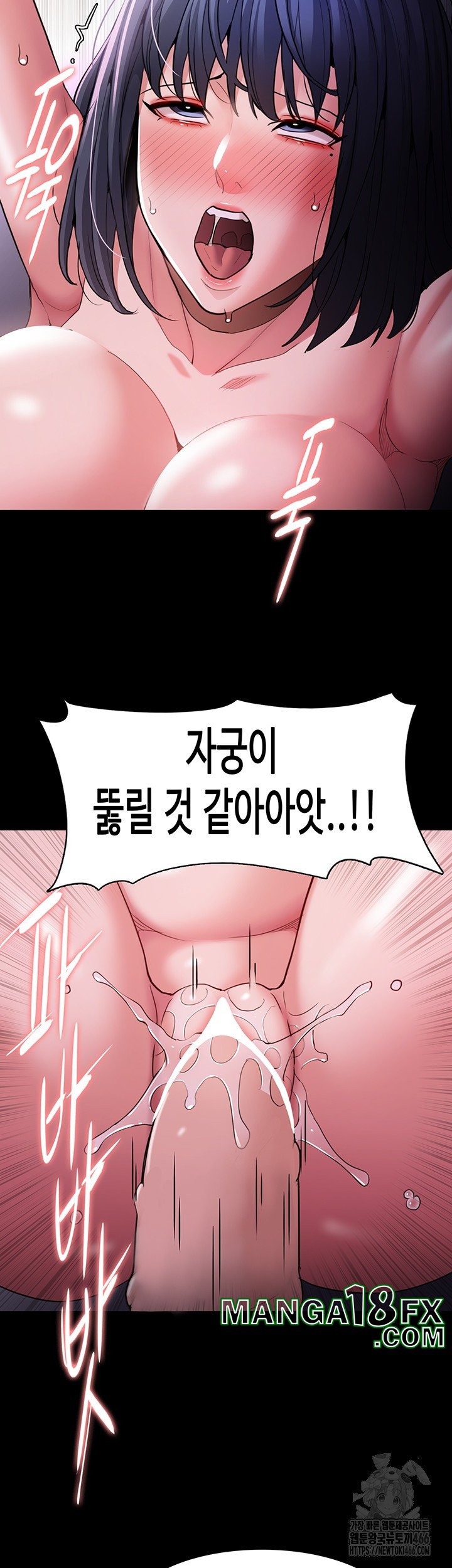 Pervert Diary Raw - Chapter 104 Page 10