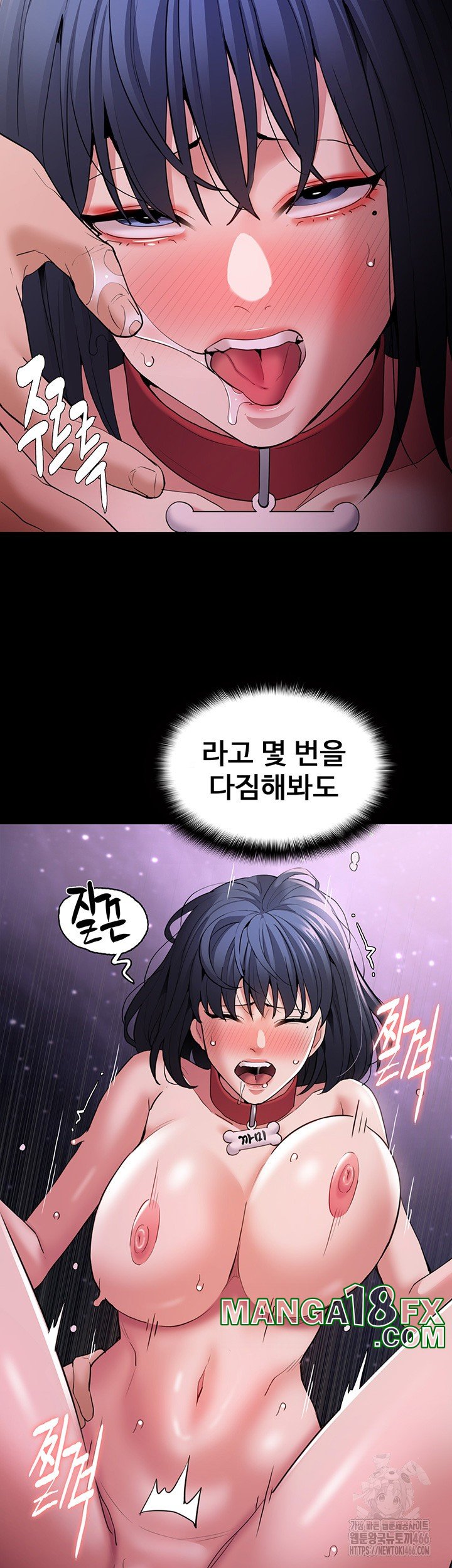 Pervert Diary Raw - Chapter 105 Page 28