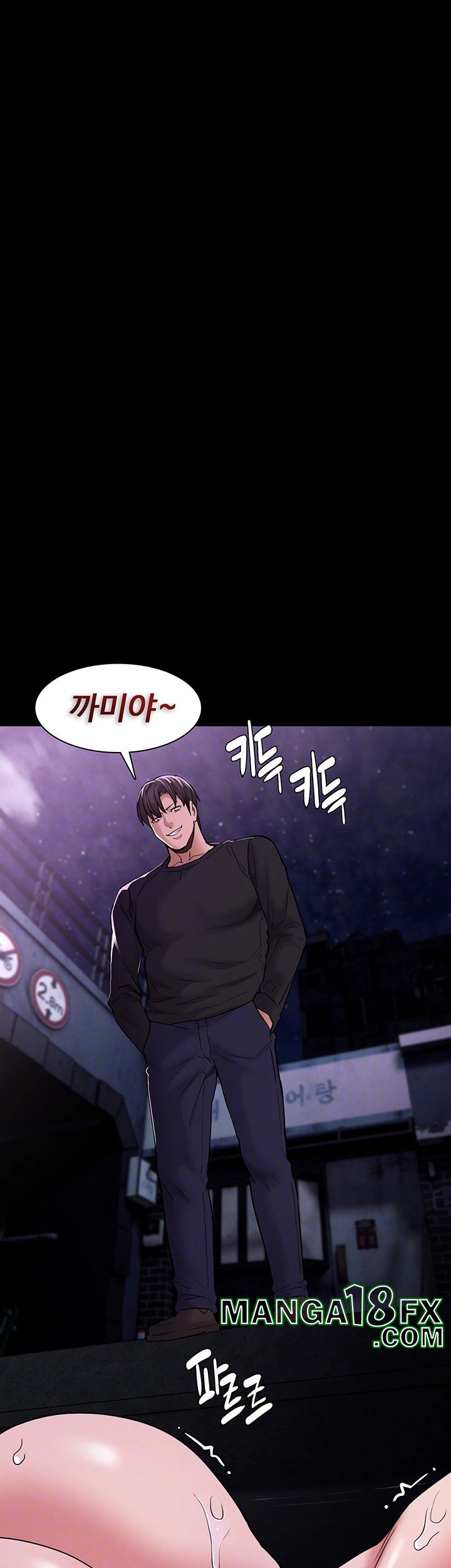 Pervert Diary Raw - Chapter 105 Page 4