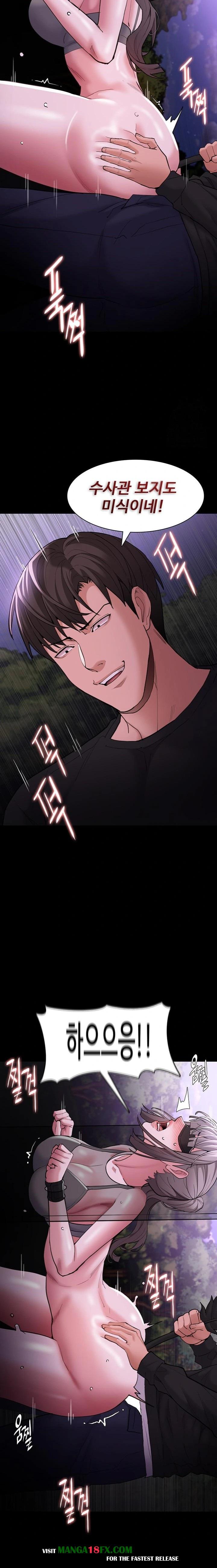 Pervert Diary Raw - Chapter 118 Page 12