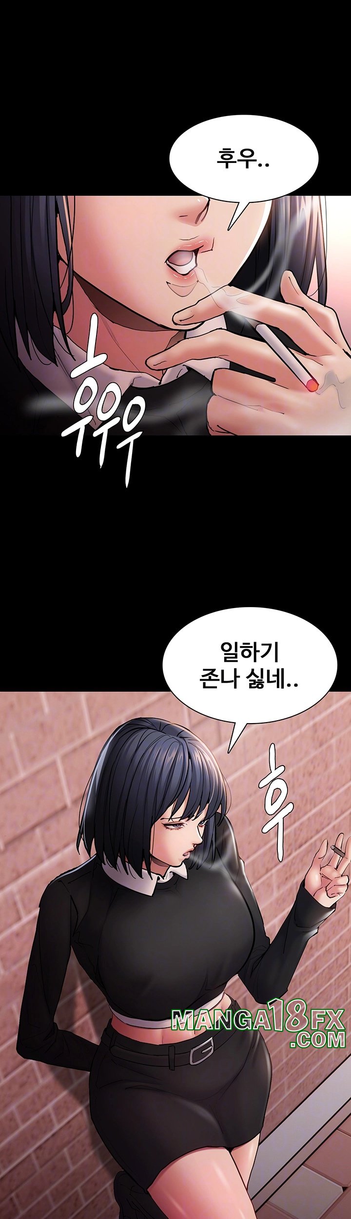 Pervert Diary Raw - Chapter 99 Page 9