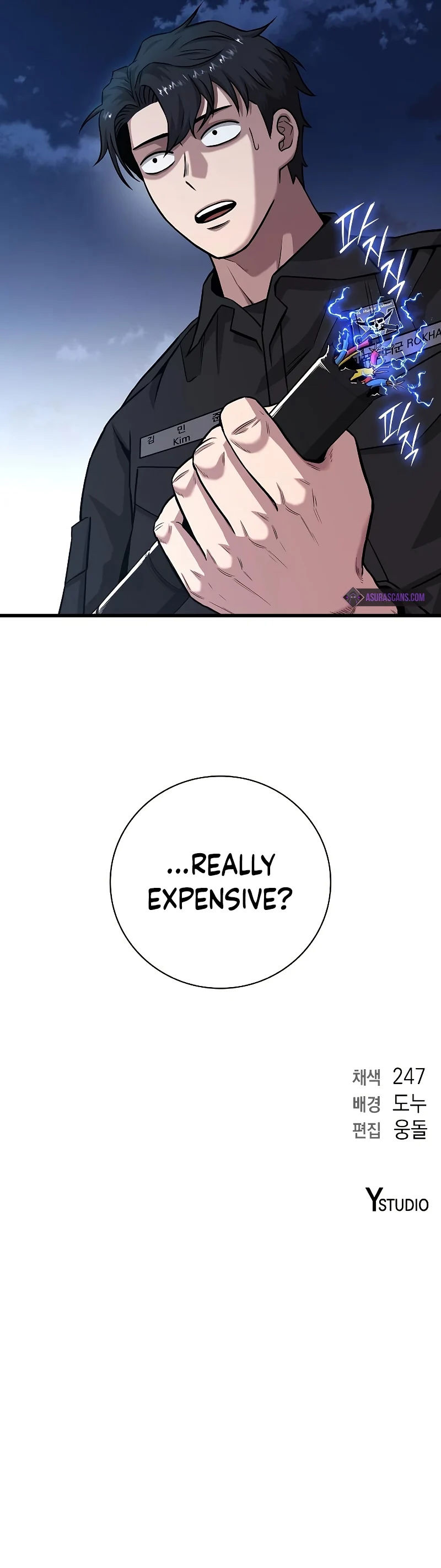 The Dark Mage’s Return to Enlistment - Chapter 12 Page 13