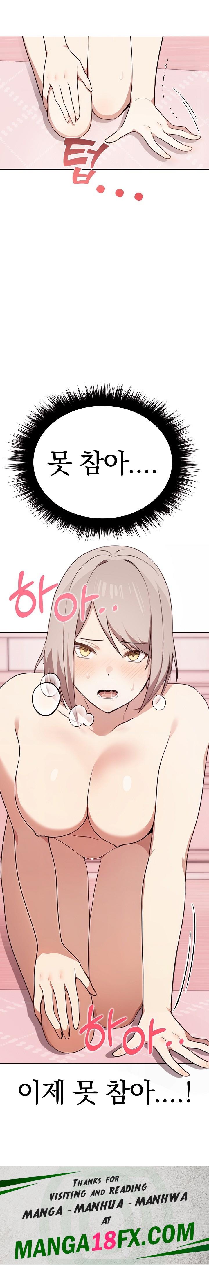 I Really Love IT! Raw - Chapter 40 Page 31