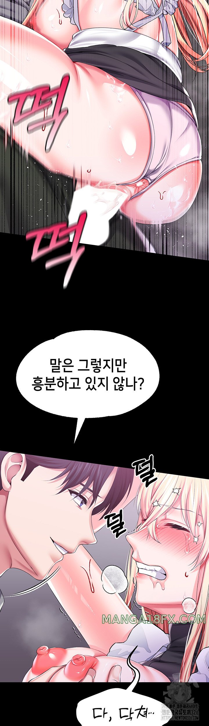 Breaking A Romantic Fantasy Villain Raw - Chapter 52 Page 40