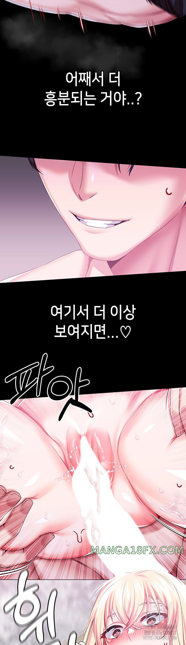 Breaking A Romantic Fantasy Villain Raw - Chapter 53 Page 22