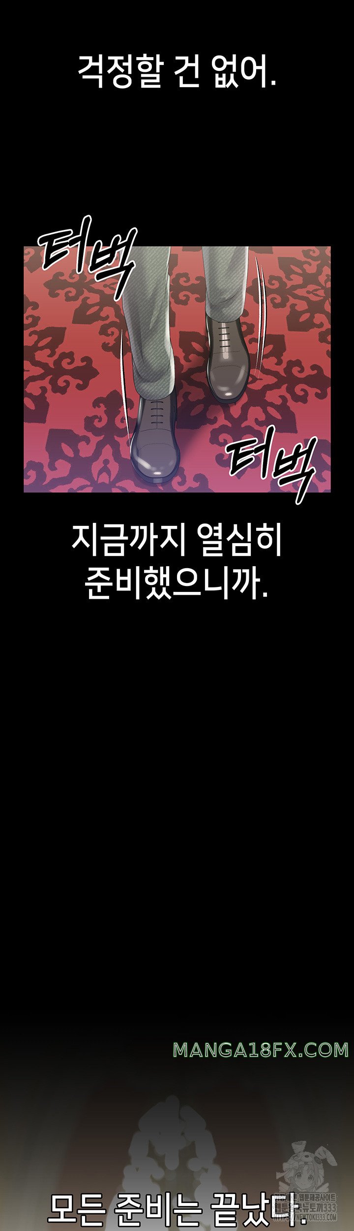 Breaking A Romantic Fantasy Villain Raw - Chapter 59 Page 39