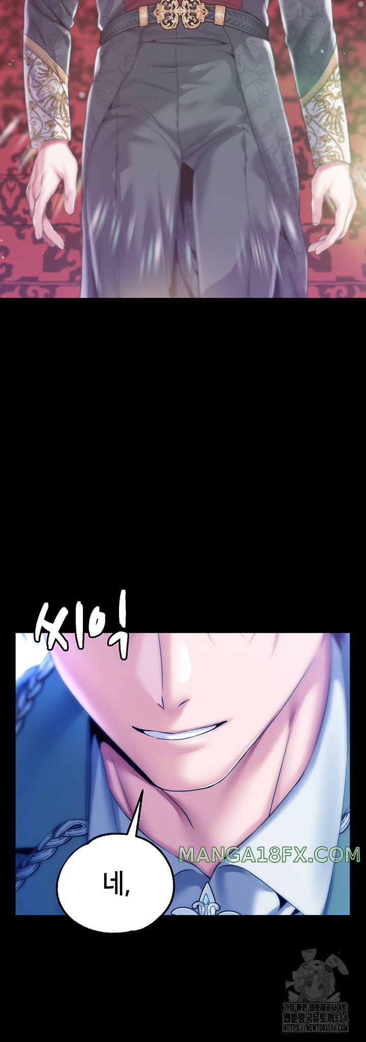 Breaking A Romantic Fantasy Villain Raw - Chapter 60 Page 3