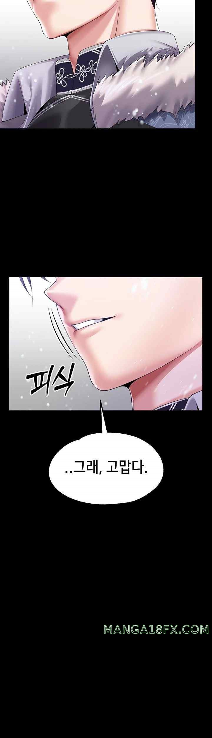 Breaking A Romantic Fantasy Villain Raw - Chapter 66 Page 26
